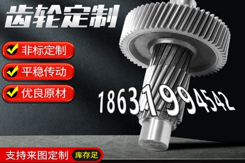 铸铁齿轮优点